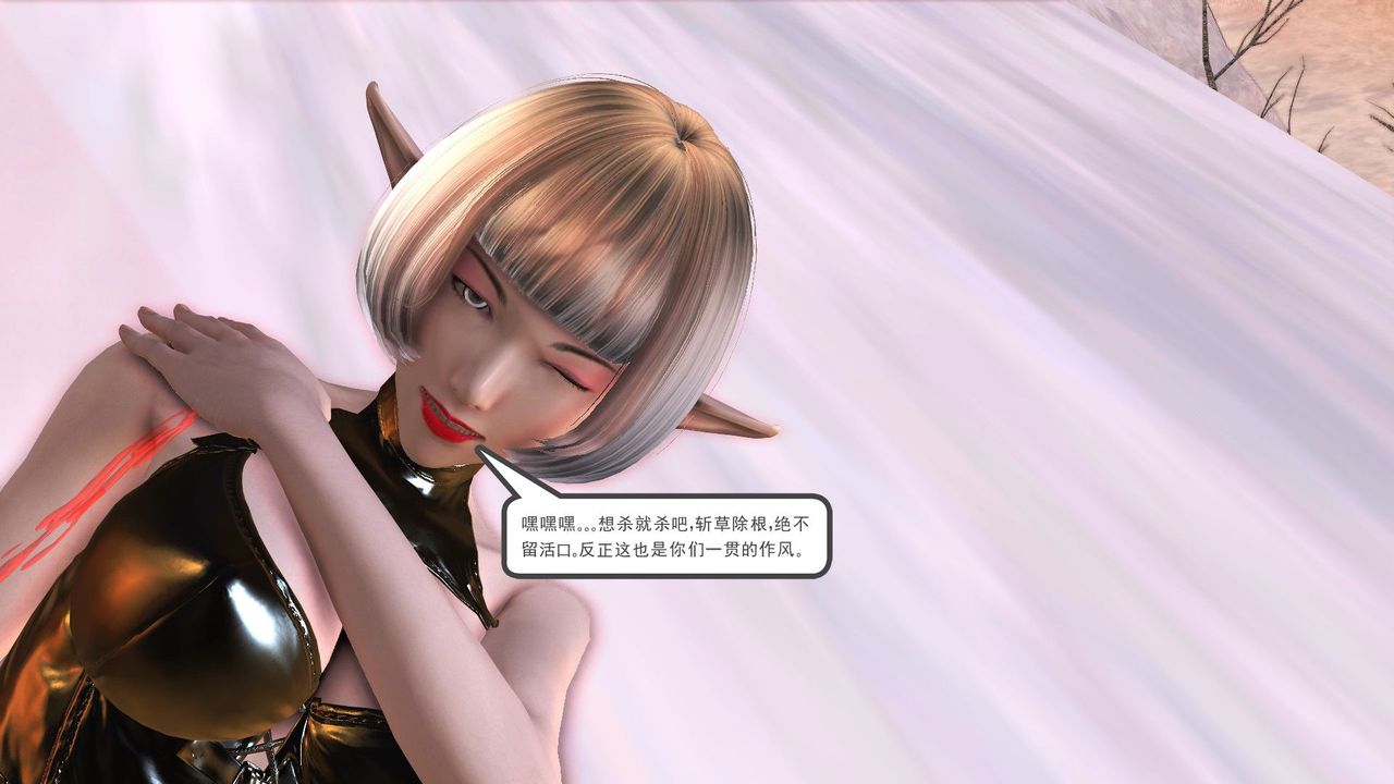 [3D]降魔传第31话