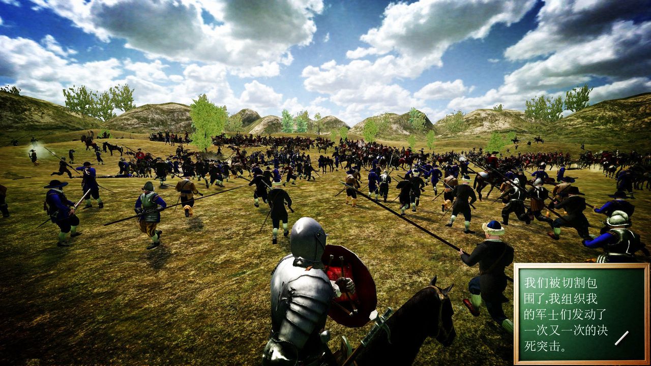 [3D]降魔傳第31話