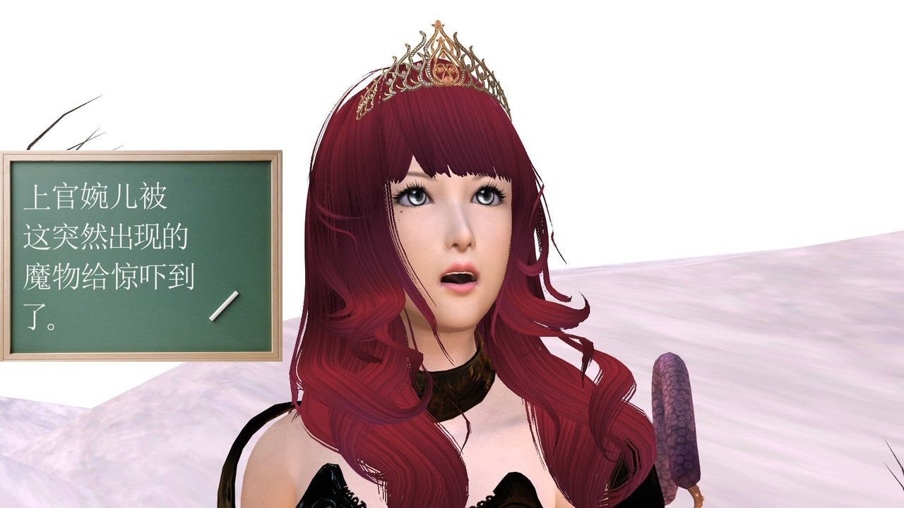 [3D]降魔傳第31話