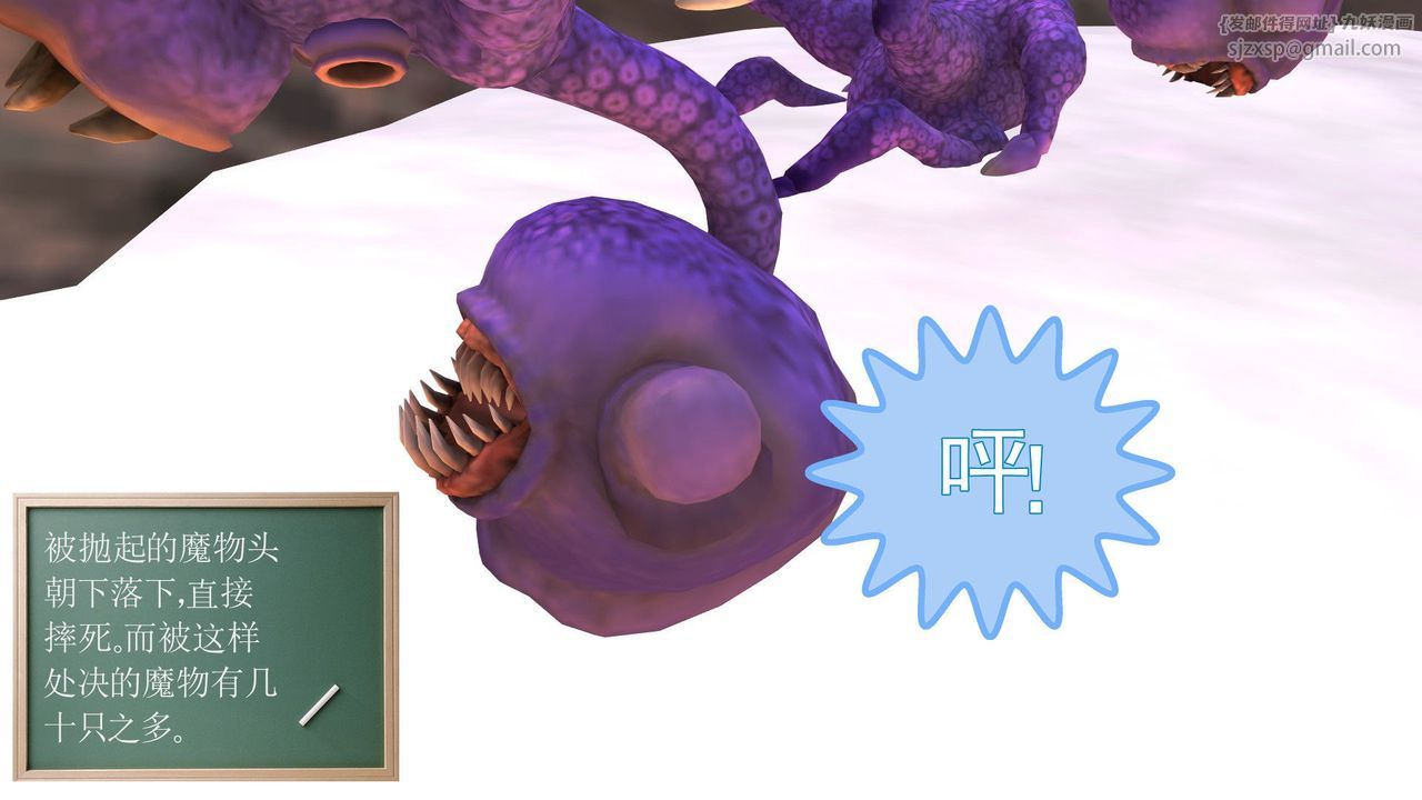 [3D]降魔传第31话