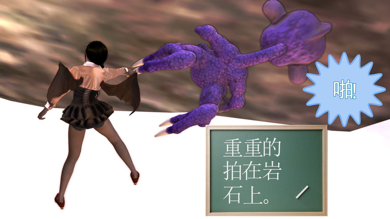 [3D]降魔傳第31話