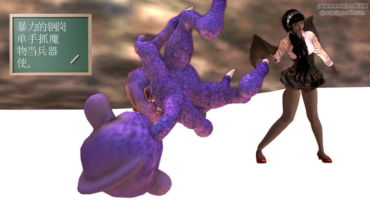 [3D]降魔傳第31話