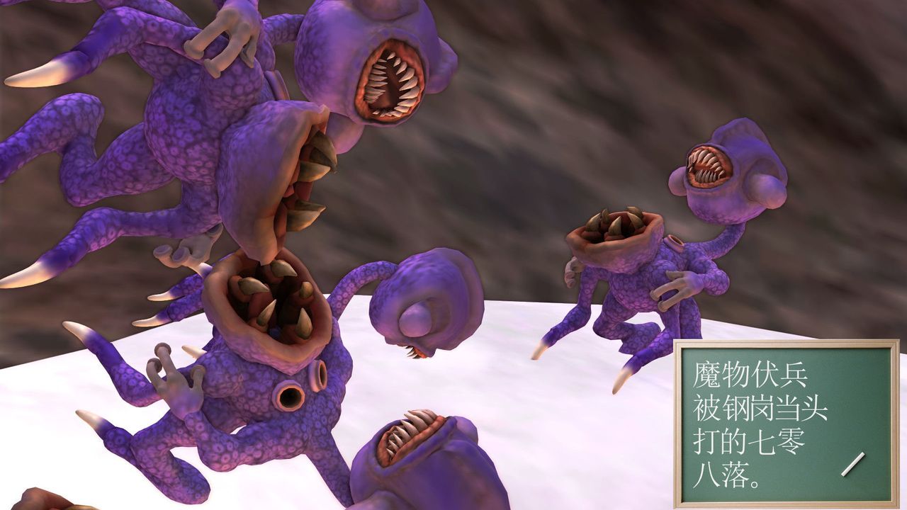 [3D]降魔傳第31話