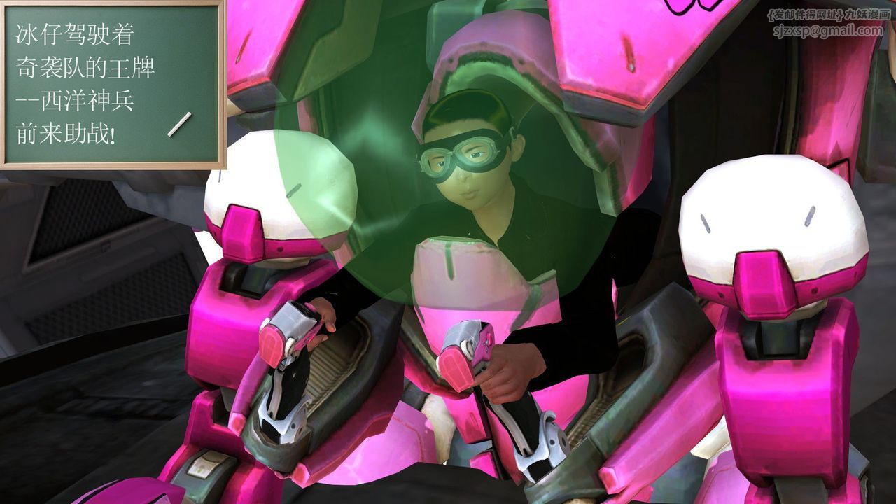 [3D]降魔傳第31話