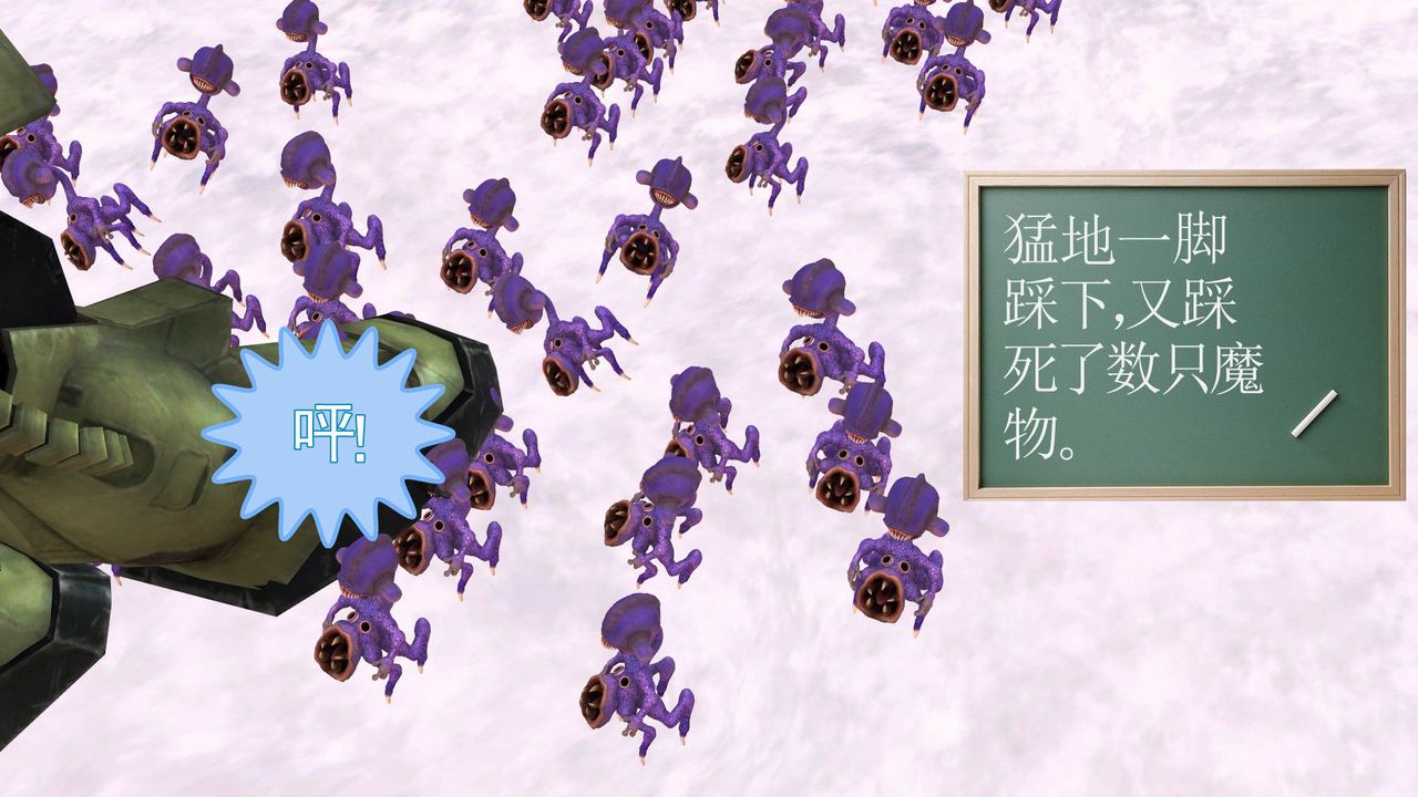 [3D]降魔传第31话