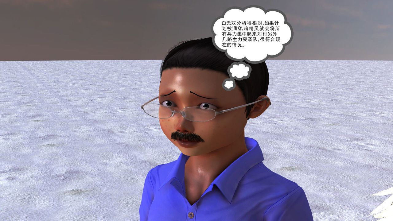 [3D]降魔傳第31話