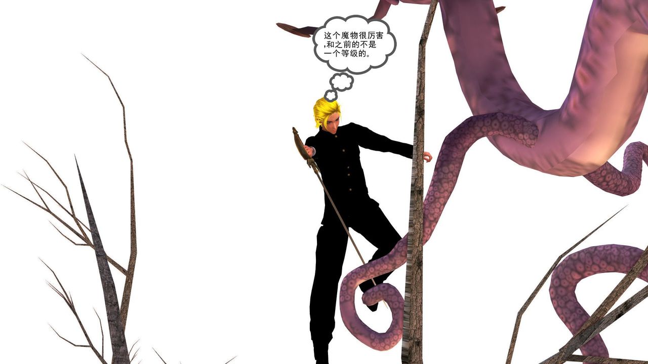 [3D]降魔傳第31話