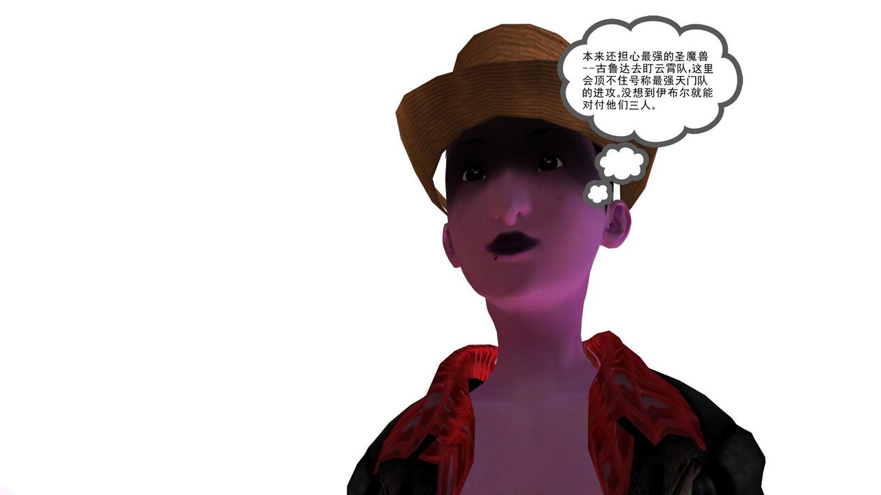 [3D]降魔傳第31話