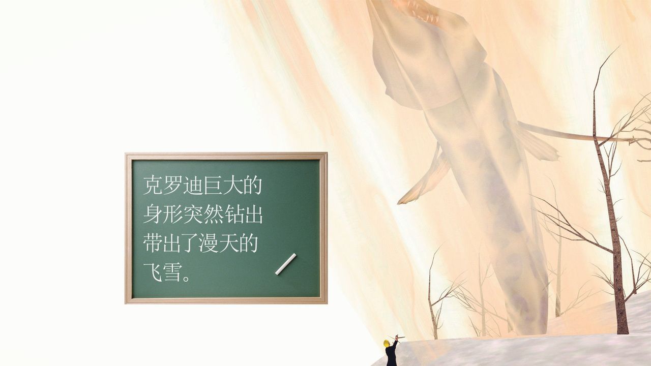 [3D]降魔傳第31話