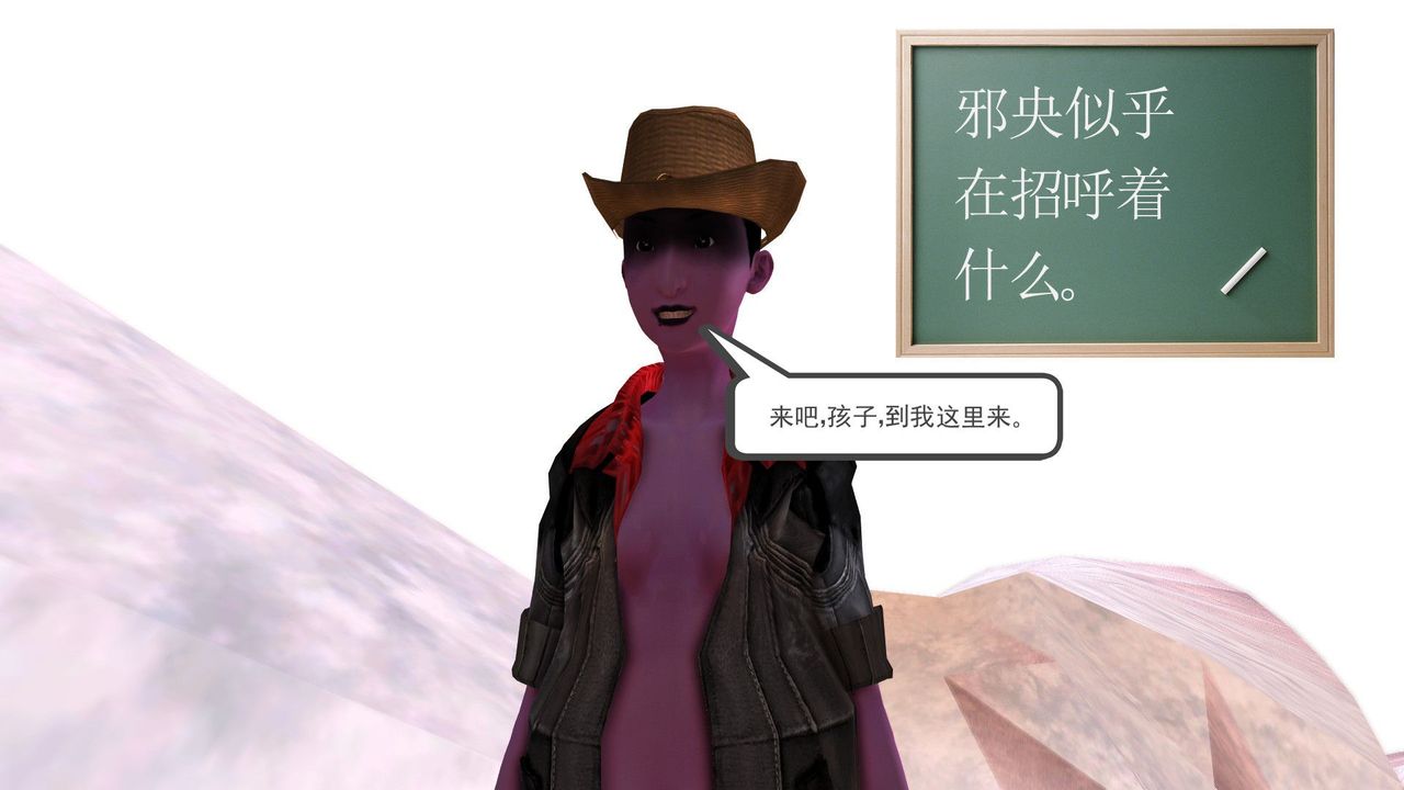 [3D]降魔傳第31話