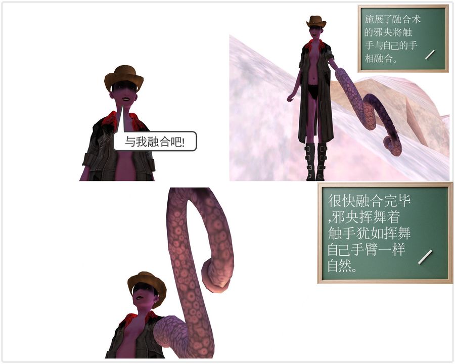 [3D]降魔傳第31話