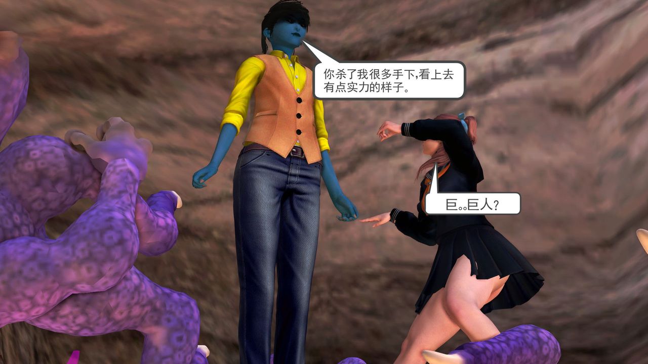 [3D]降魔傳第31話