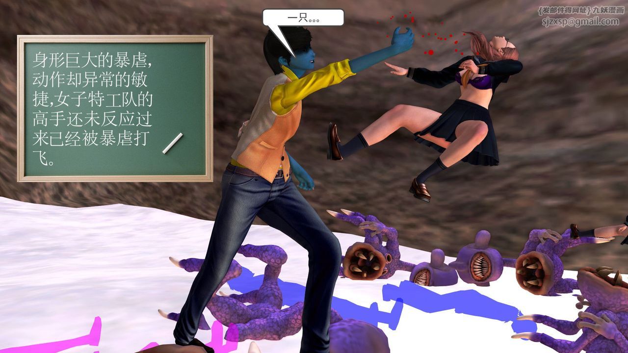 [3D]降魔傳第31話