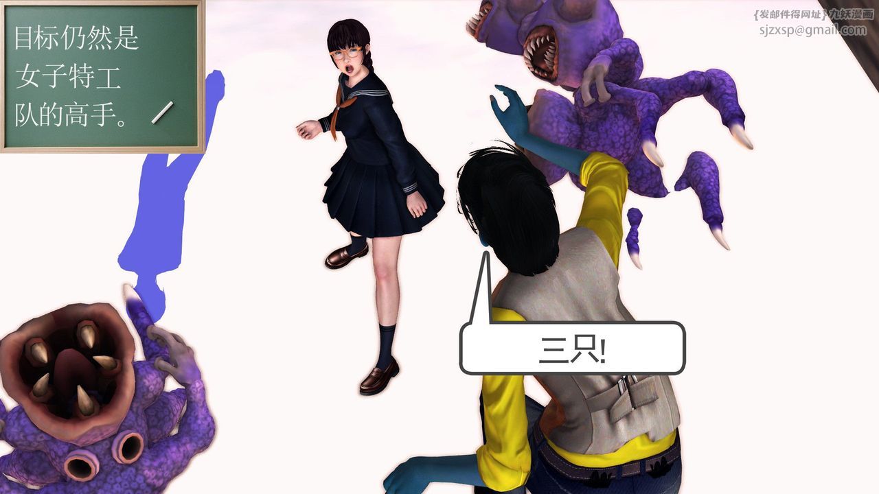 [3D]降魔传第31话