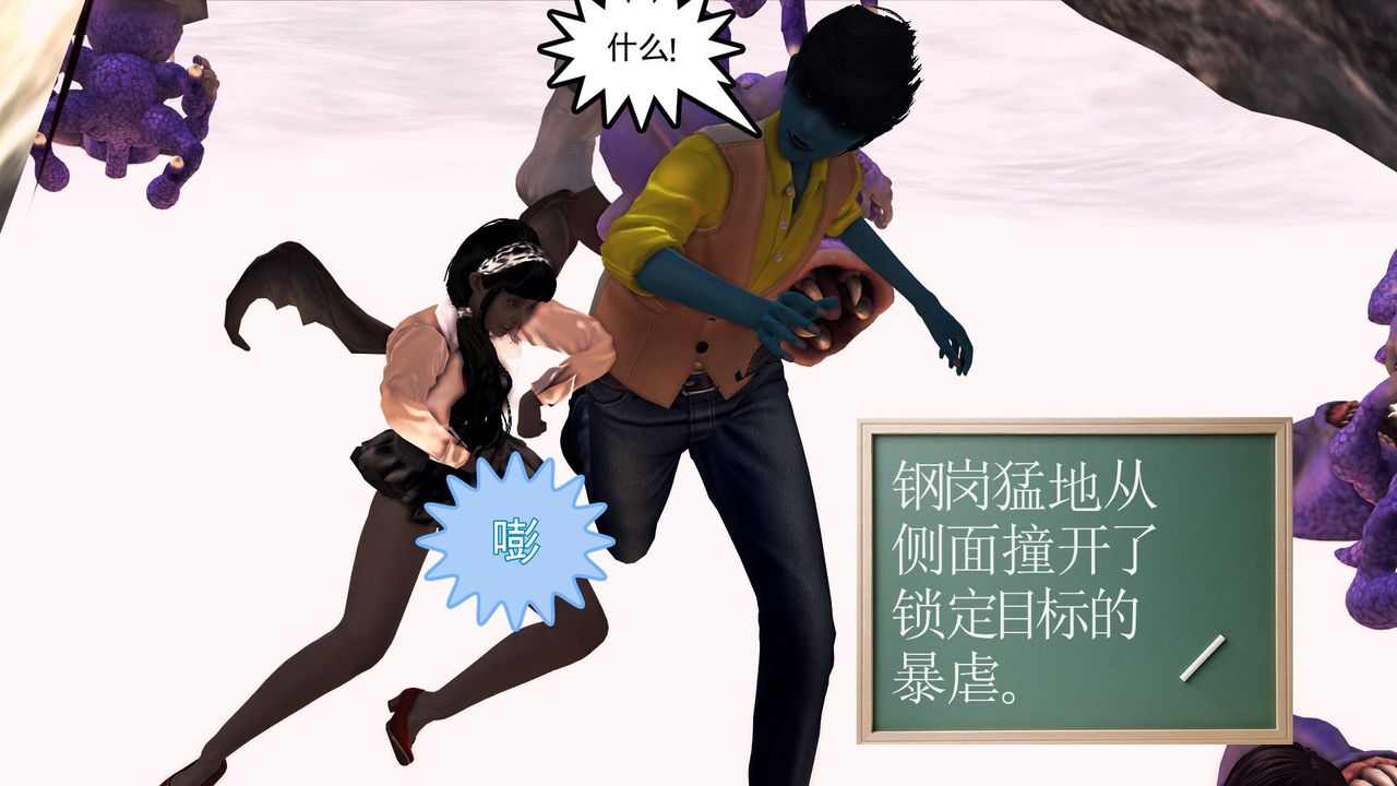 [3D]降魔傳第31話