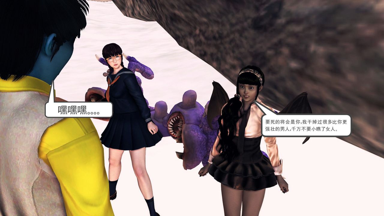 [3D]降魔傳第31話