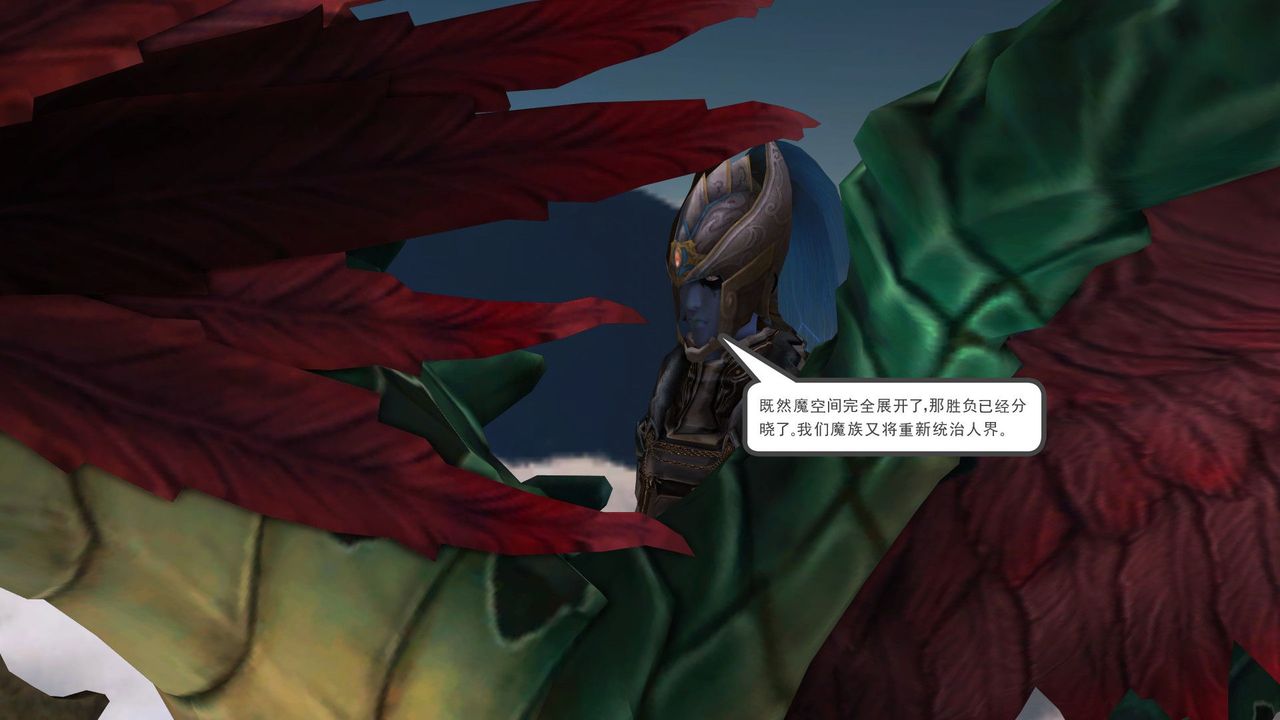 [3D]降魔傳第31話