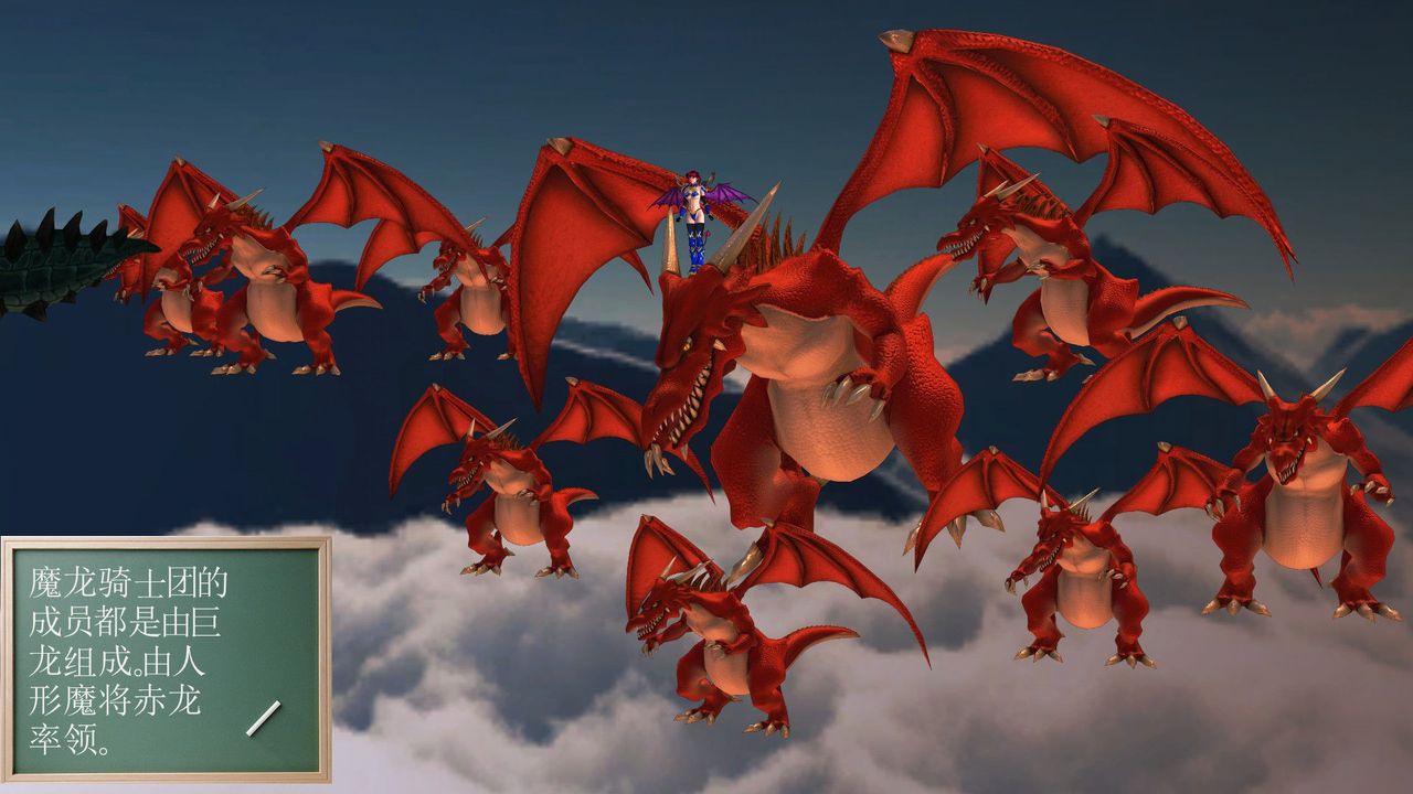 [3D]降魔傳第31話