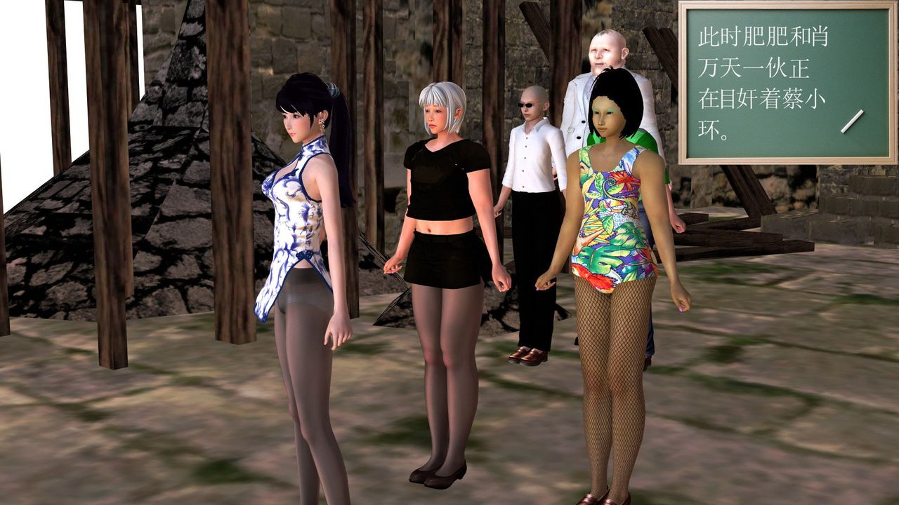 [3D]降魔傳第31話