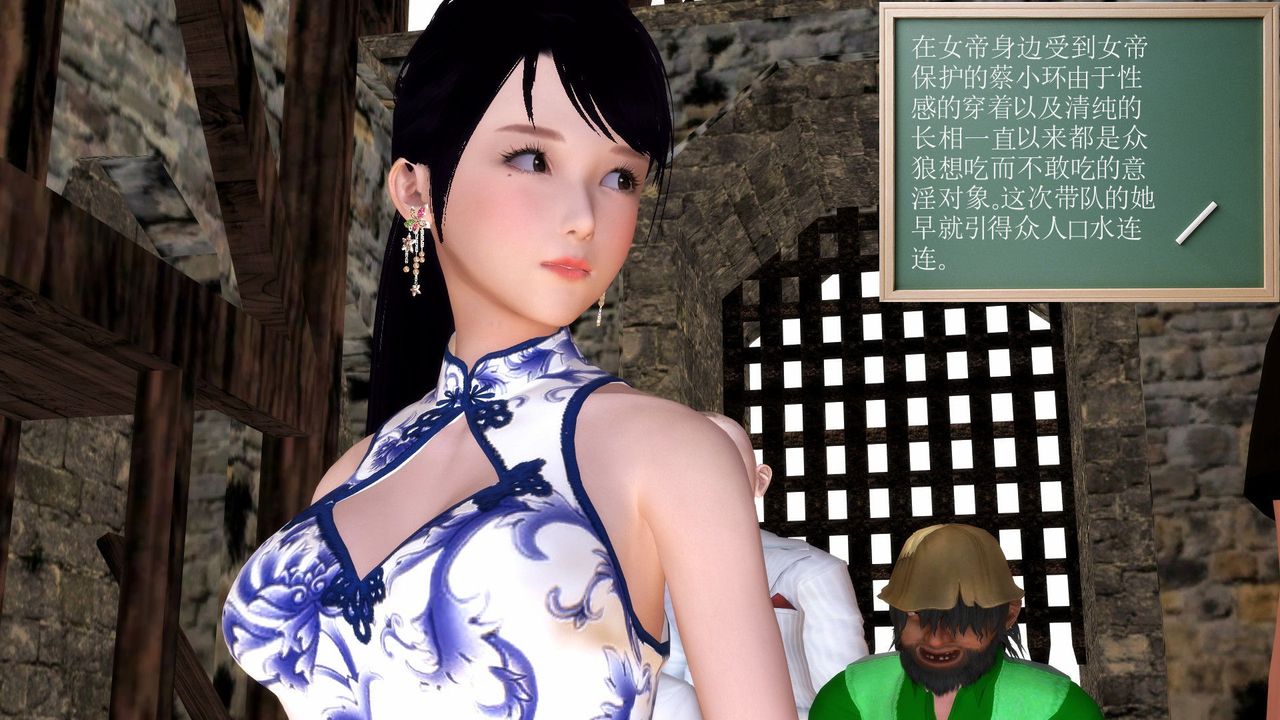 [3D]降魔传第31话