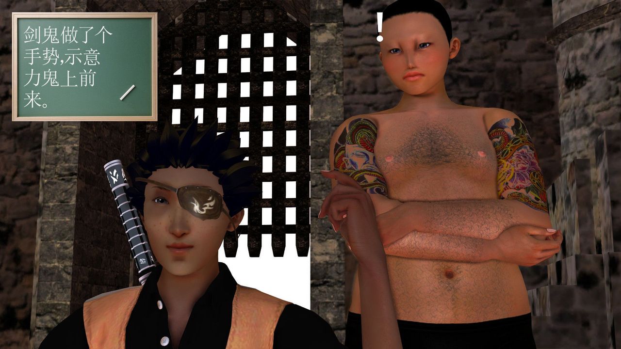 [3D]降魔傳第31話