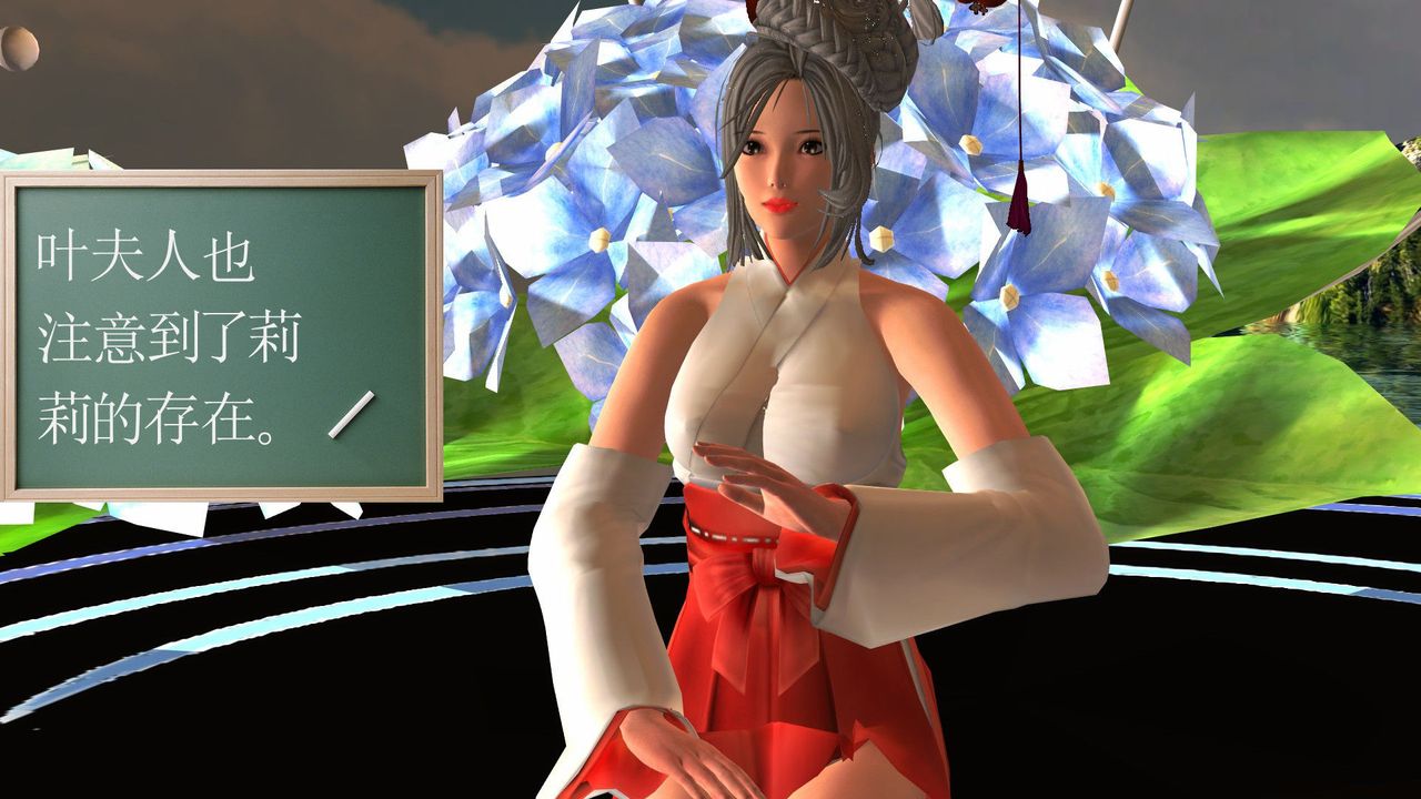 [3D]降魔传第32话