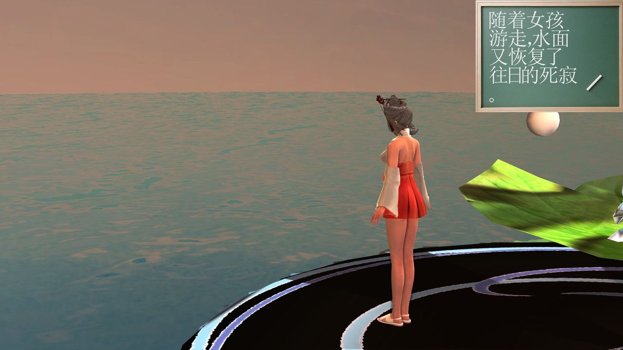 [3D]降魔傳第32話