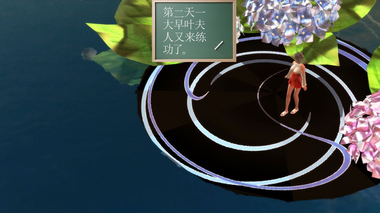 [3D]降魔传第32话