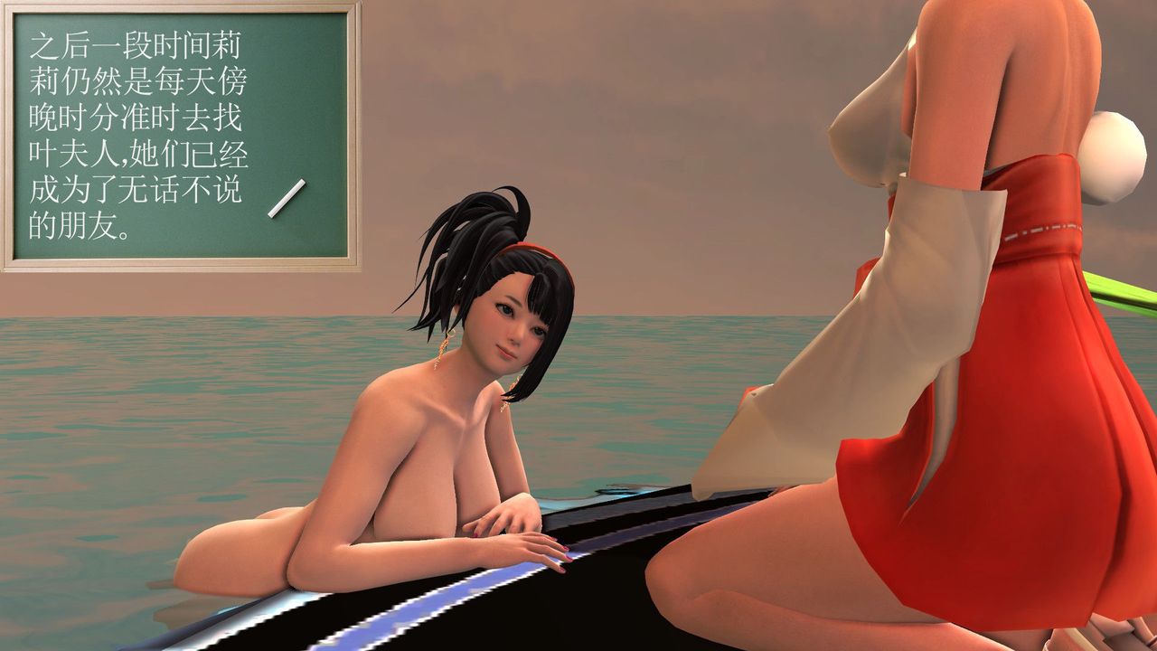 [3D]降魔傳第32話