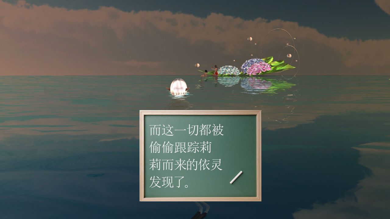 [3D]降魔傳第32話