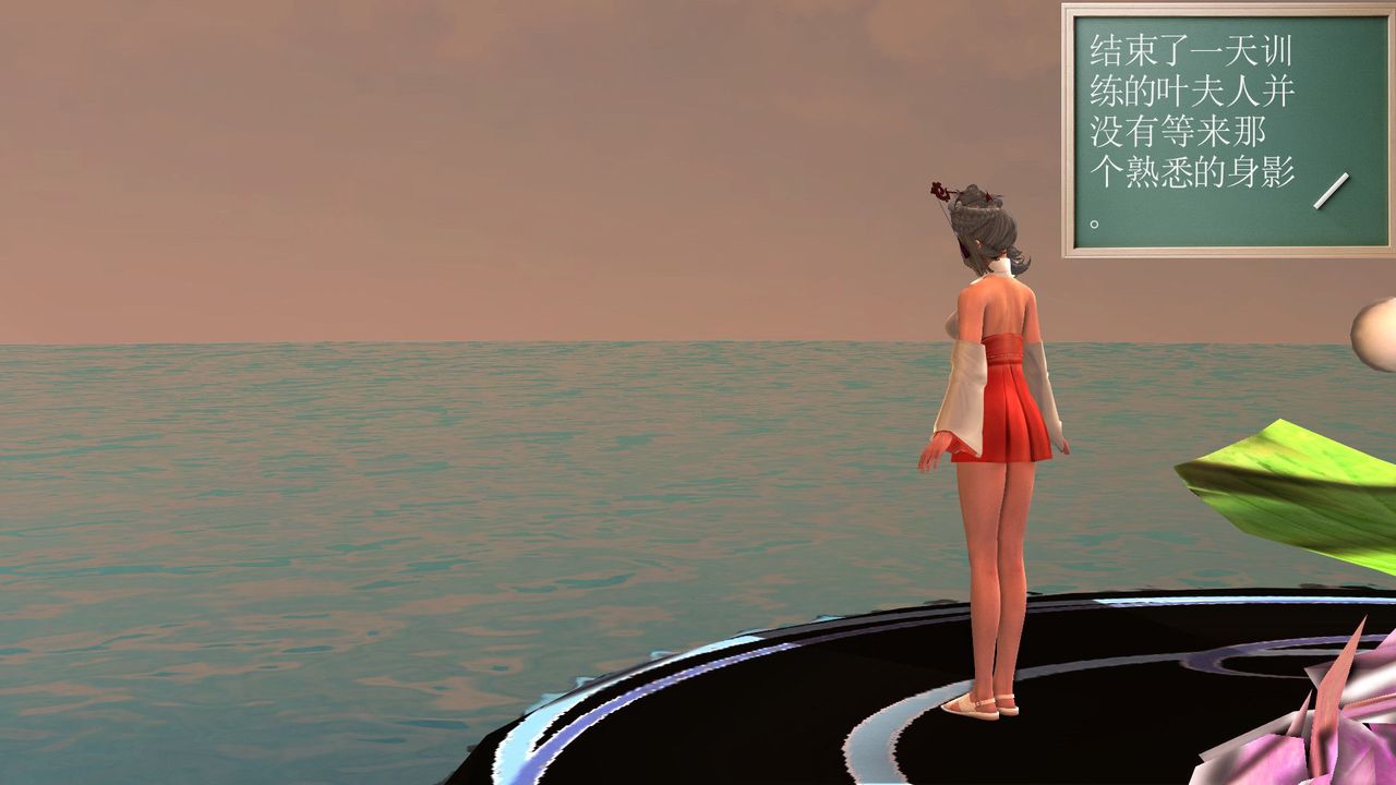 [3D]降魔傳第32話