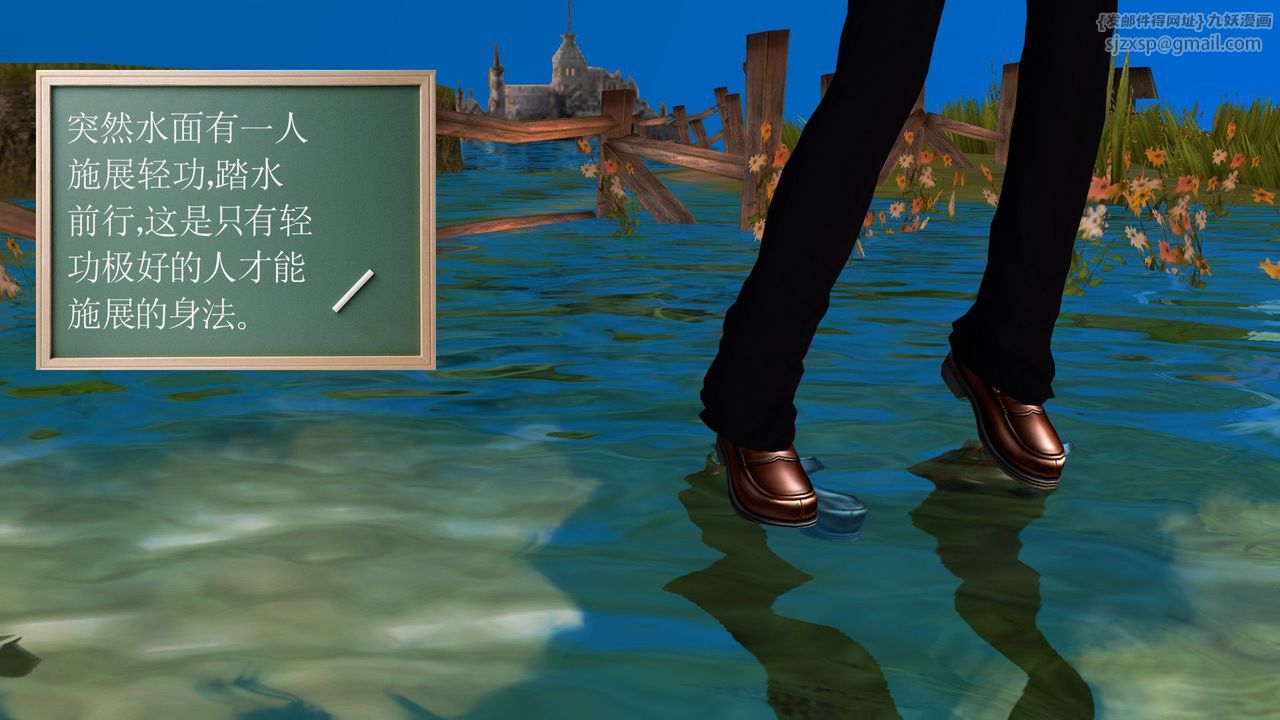 [3D]降魔傳第32話