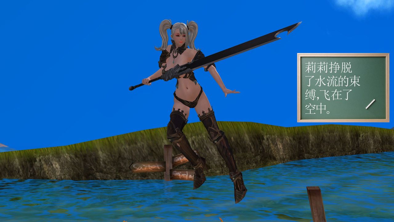 [3D]降魔傳第32話