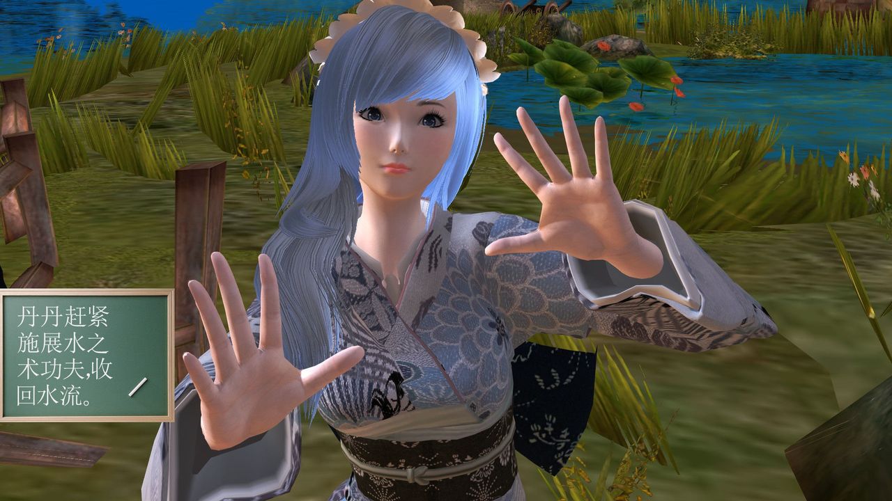 [3D]降魔傳第32話