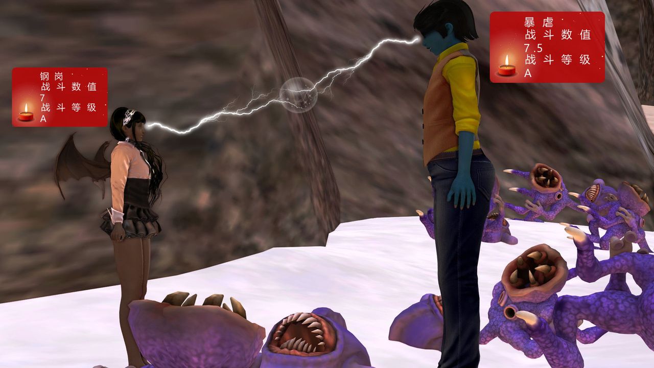 [3D]降魔傳第32話