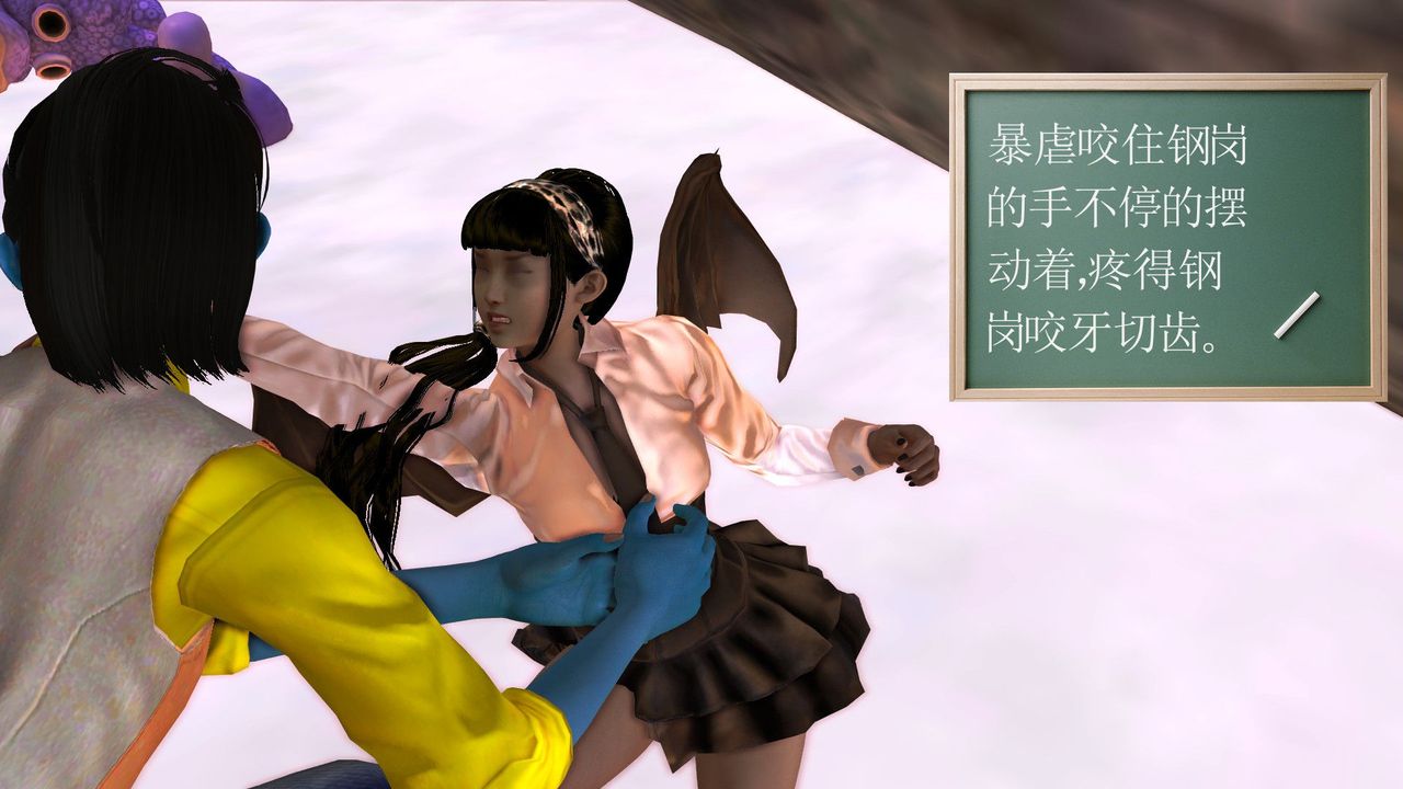 [3D]降魔傳第32話