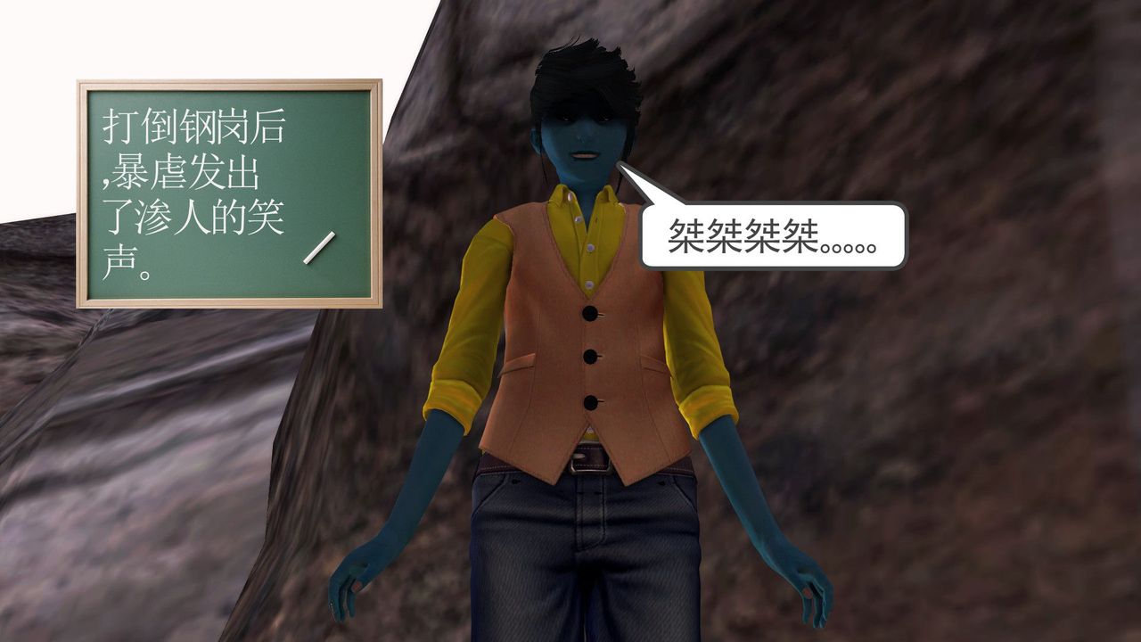 [3D]降魔傳第32話