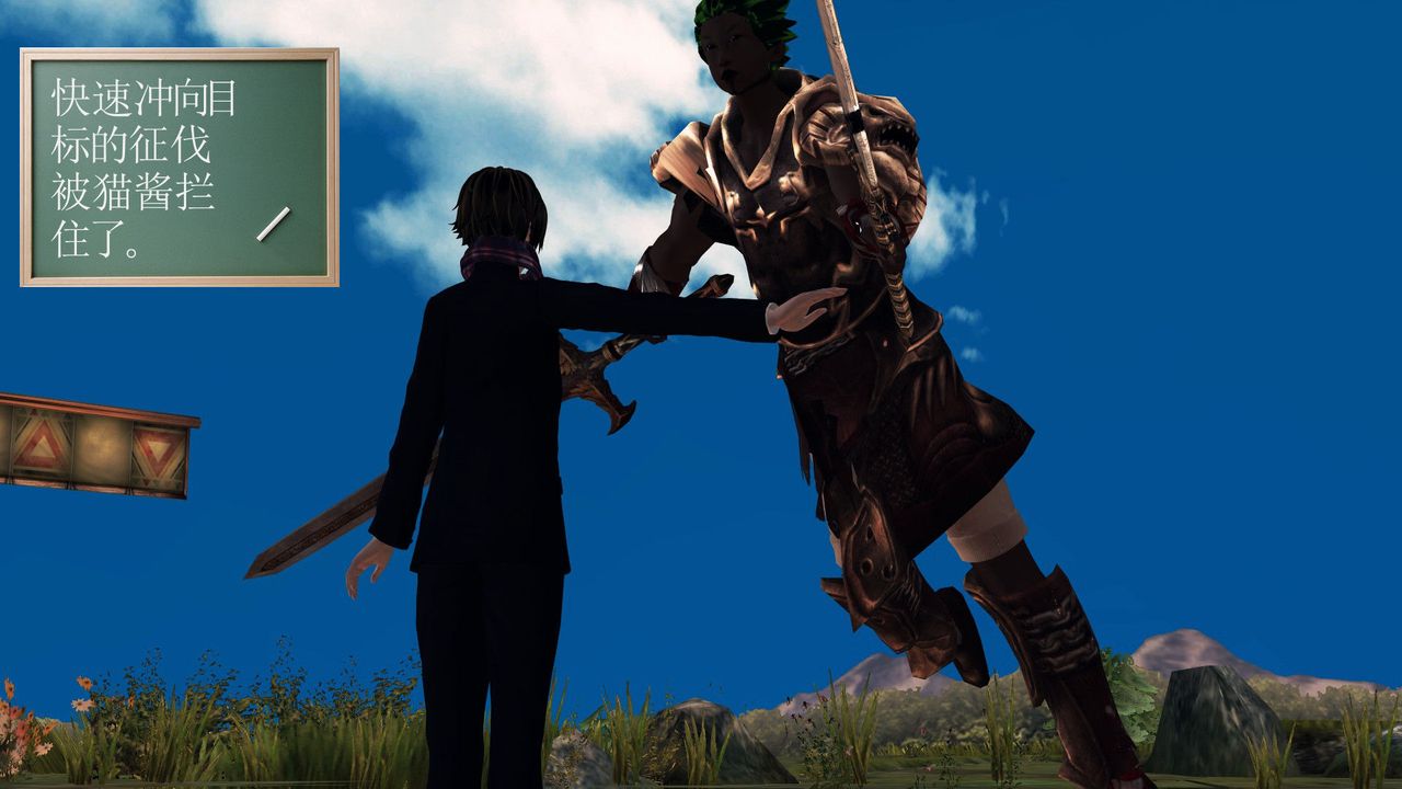 [3D]降魔傳第32話