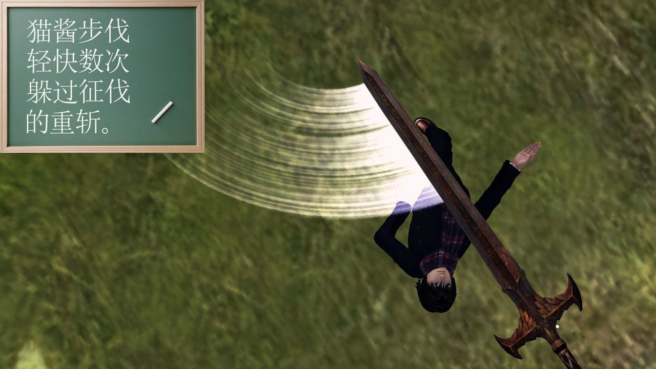 [3D]降魔傳第32話