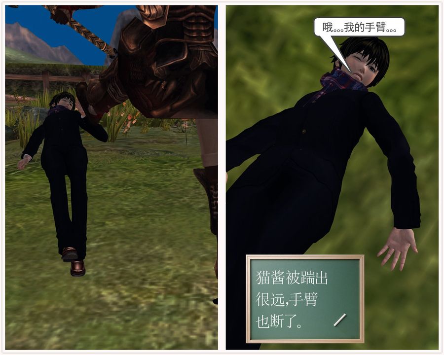 [3D]降魔傳第32話