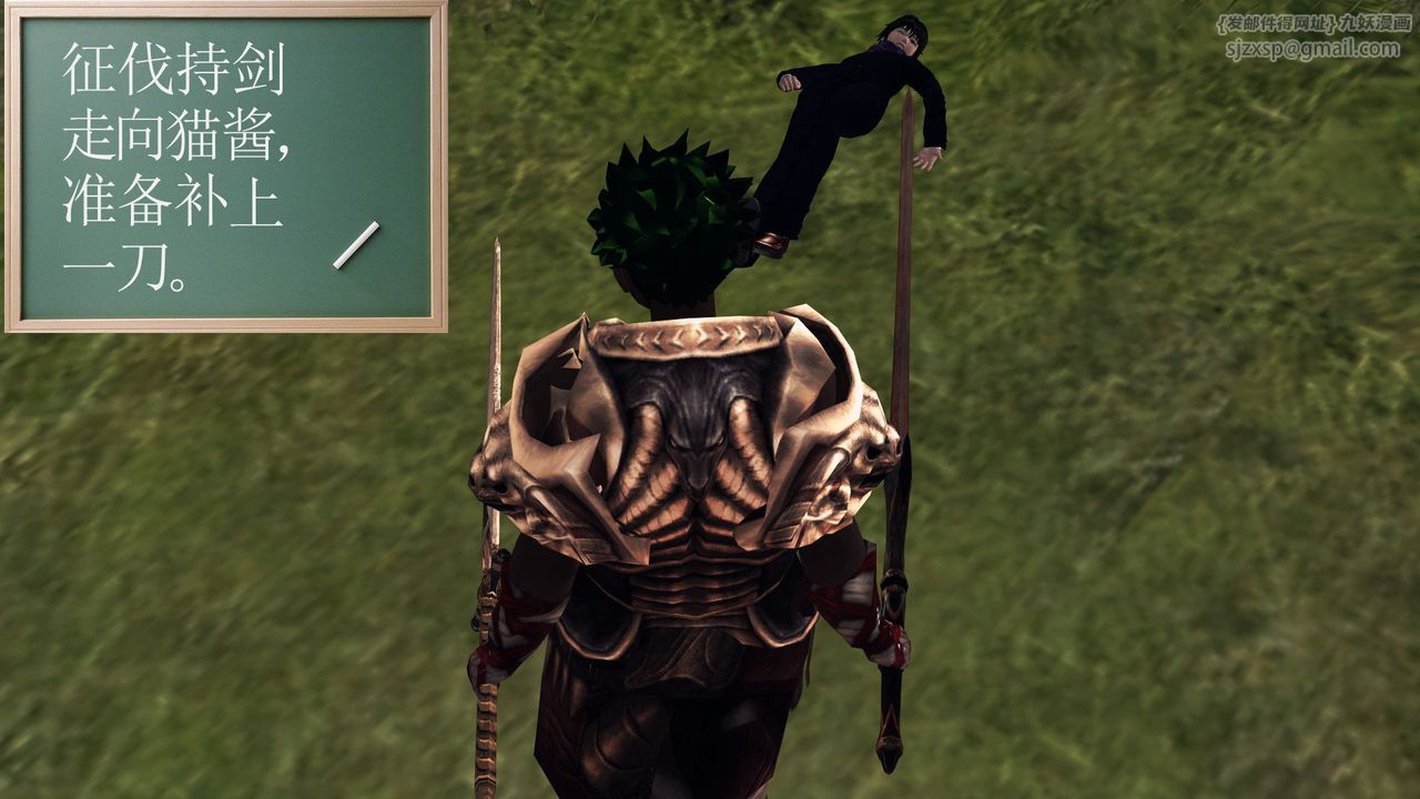 [3D]降魔傳第32話