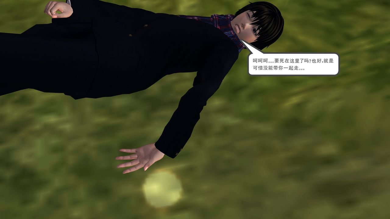 [3D]降魔傳第32話