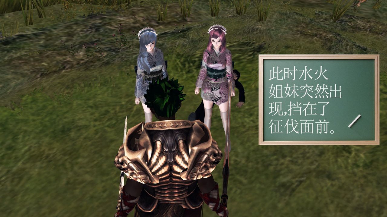 [3D]降魔傳第32話