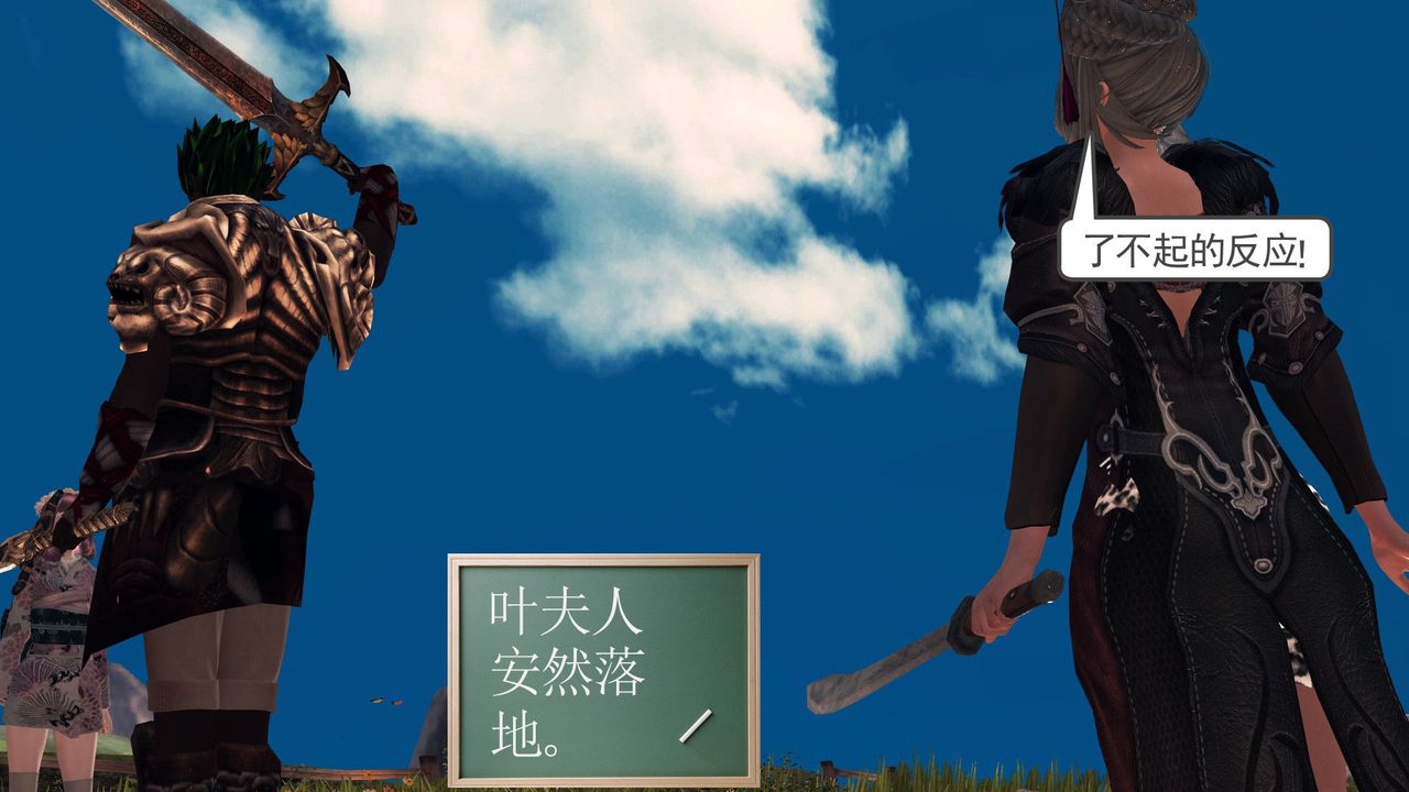 [3D]降魔传第32话