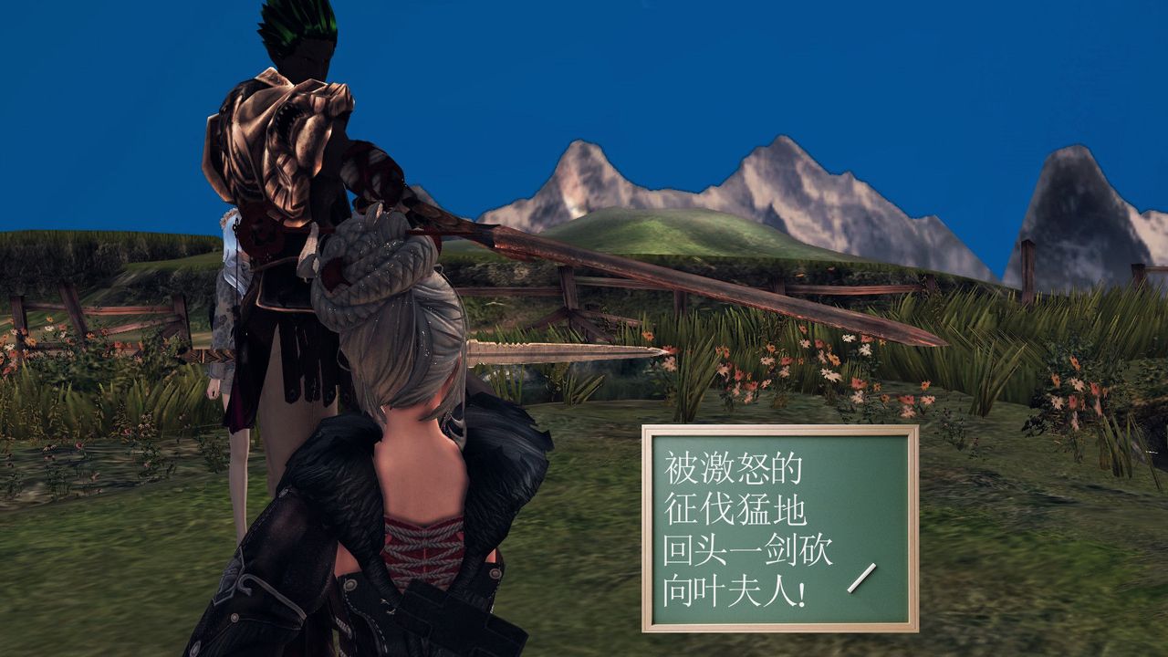 [3D]降魔傳第32話