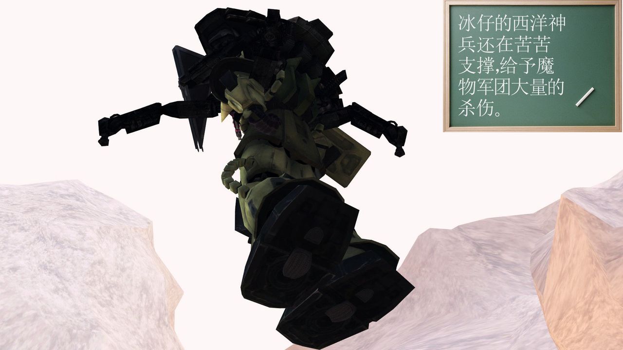 [3D]降魔傳第32話