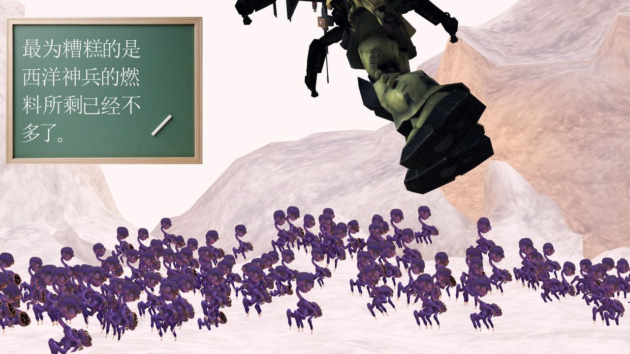 [3D]降魔传第32话