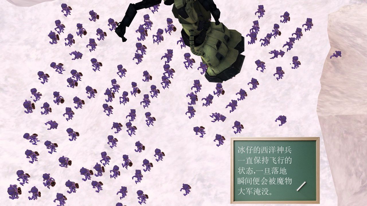 [3D]降魔传第32话