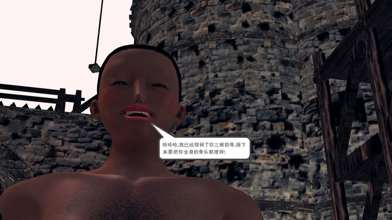 [3D]降魔傳第32話