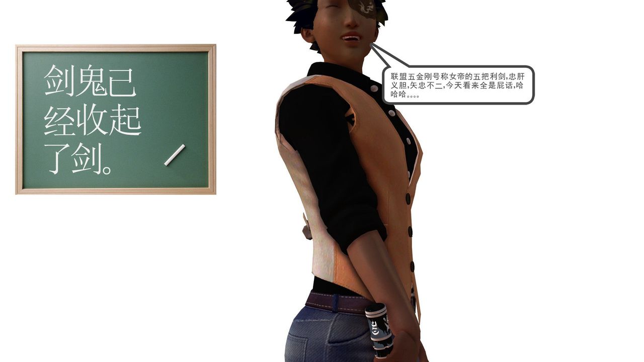 [3D]降魔傳第32話